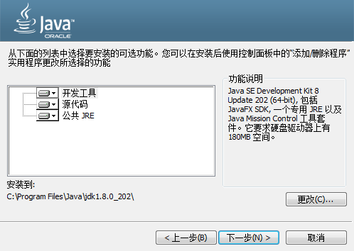 java-install